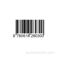 ISBN-13コードスキャナーアルゴリズム